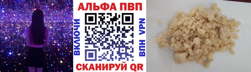 NBOMe Лабытнанги