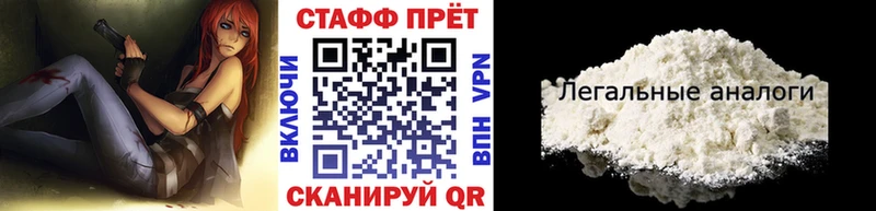 Продажа наркотиков Лабытнанги Гашиш  МЕТАДОН  Галлюциногенные грибы  Меф мяу мяу  Марихуана  Cocaine  А ПВП 