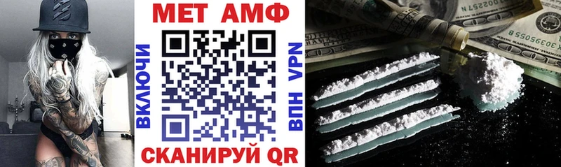 АМФЕТАМИН 97% Лабытнанги