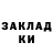 Кокаин FishScale GANZABAS