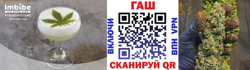 Cannafood марихуана  наркотики  hydra маркетплейс  Лабытнанги 