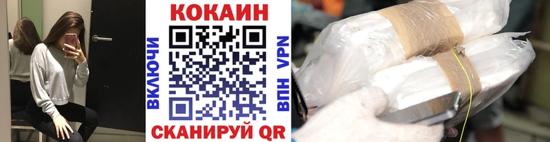 Кокаин Перу Лабытнанги