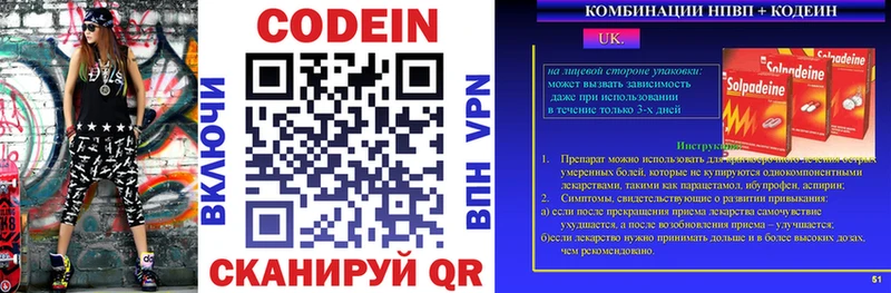 Кодеиновый сироп Lean Purple Drank  где можно купить наркотик  Лабытнанги 