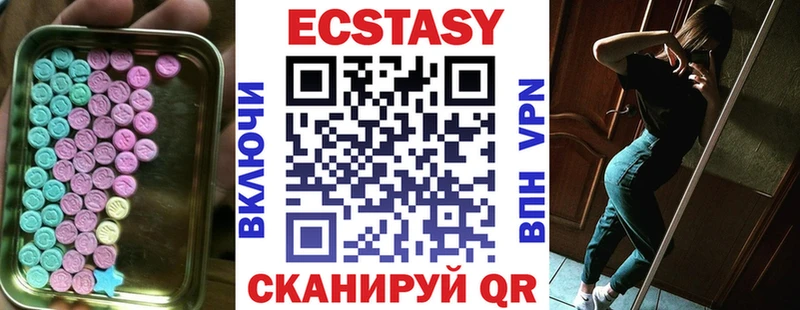 ЭКСТАЗИ таблы цена Лабытнанги