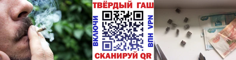купить   Лабытнанги  маркетплейс наркотические препараты  ГАШИШ hashish  МЕГА вход 