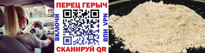 Героин VHQ  shop клад  Лабытнанги 