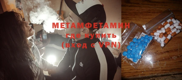 кокаин премиум Балабаново