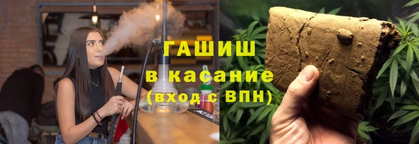стафф Армянск