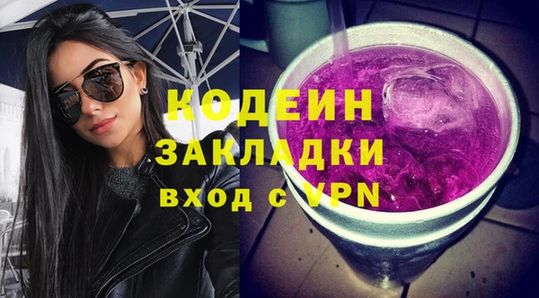 кокаин премиум Балабаново