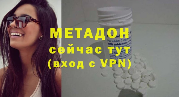 шишки Балахна