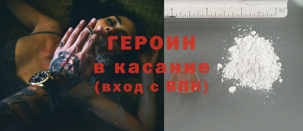 кокаин премиум Балабаново
