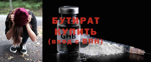 шишки Балахна