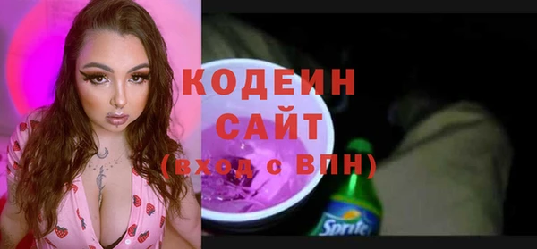 кокаин премиум Балабаново