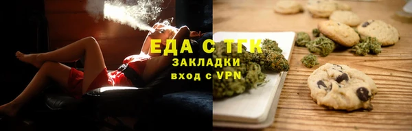 кокаин премиум Балабаново