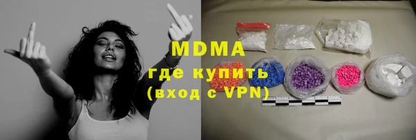 кокаин премиум Балабаново