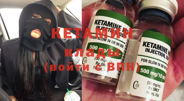 кокаин премиум Балабаново