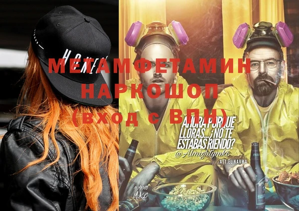 шишки Балахна