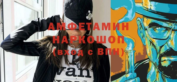 стафф Армянск