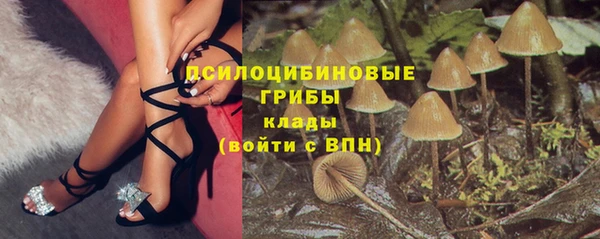 кокаин премиум Балабаново