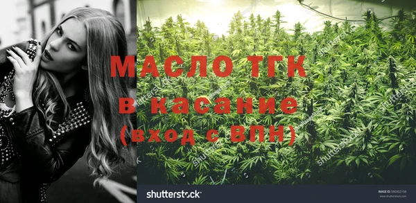 кокаин премиум Балабаново