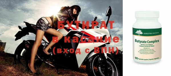 шишки Балахна