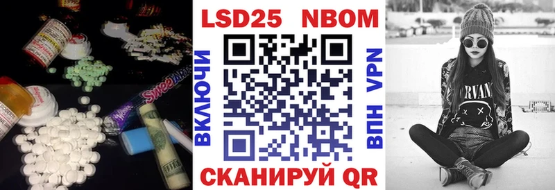LSD-25 экстази кислота Лабытнанги