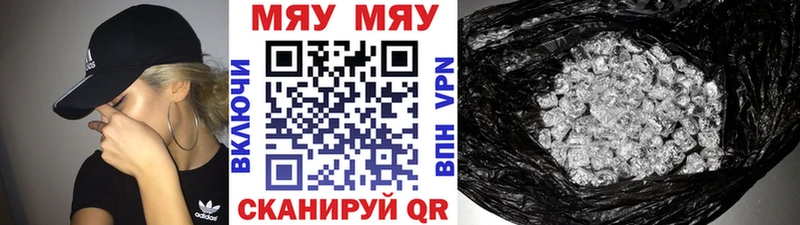 продажа наркотиков Лабытнанги маркетплейс Telegram МЕФ 4 MMC