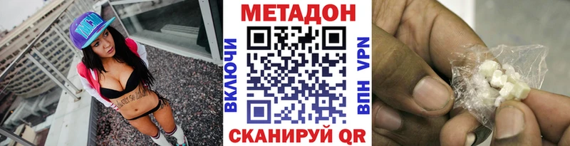 kraken сайт  Лабытнанги  Метадон methadone 