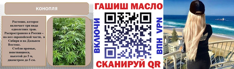 магазин продажи ОМГ ОМГ как войти ТГК вейп Лабытнанги