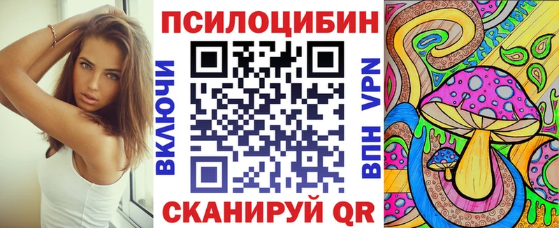 Галлюциногенные грибы Magic Shrooms  omg ссылки  Лабытнанги 